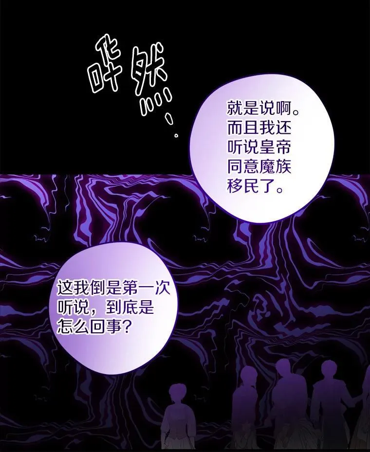51.通往拜伦的路61