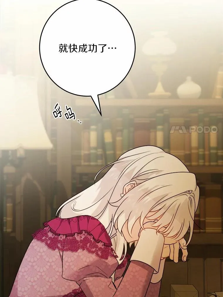 38.缺失的记忆38