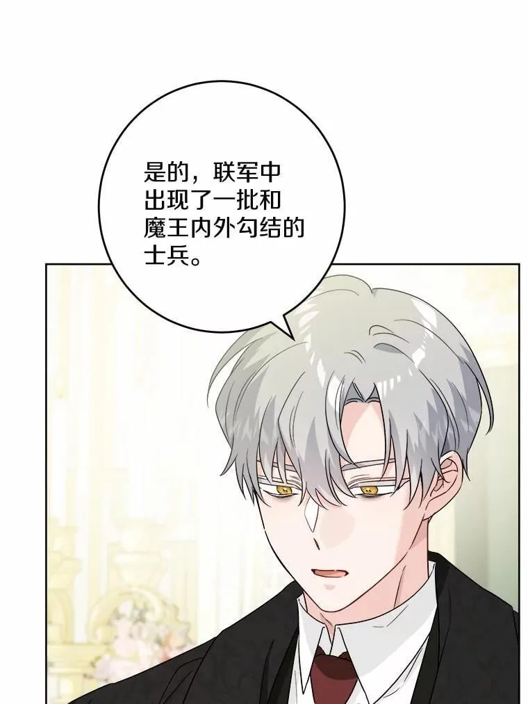 46.败北47