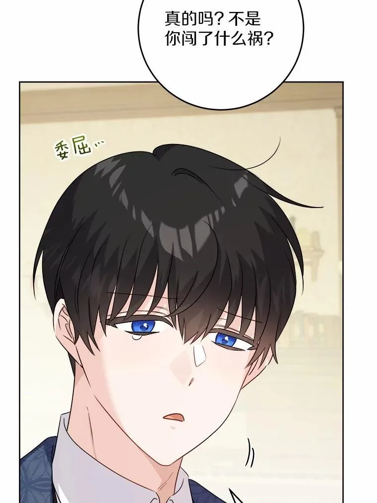 40.神秘人50