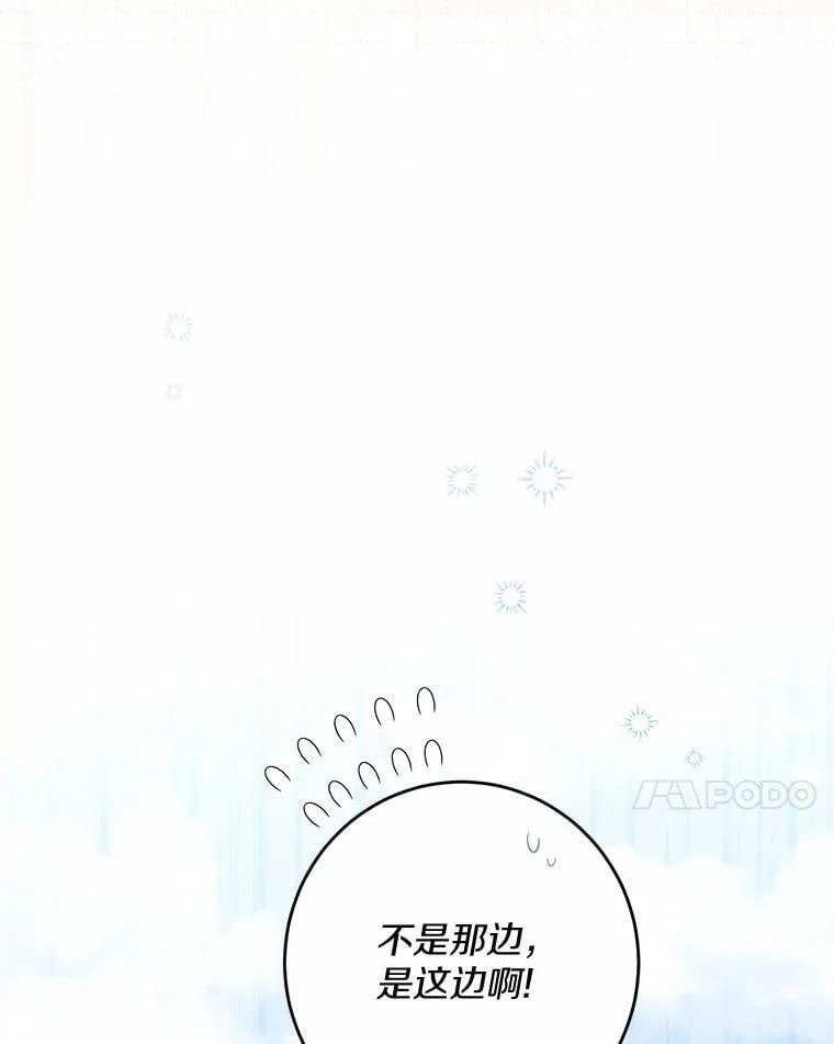 52.人生如实战101