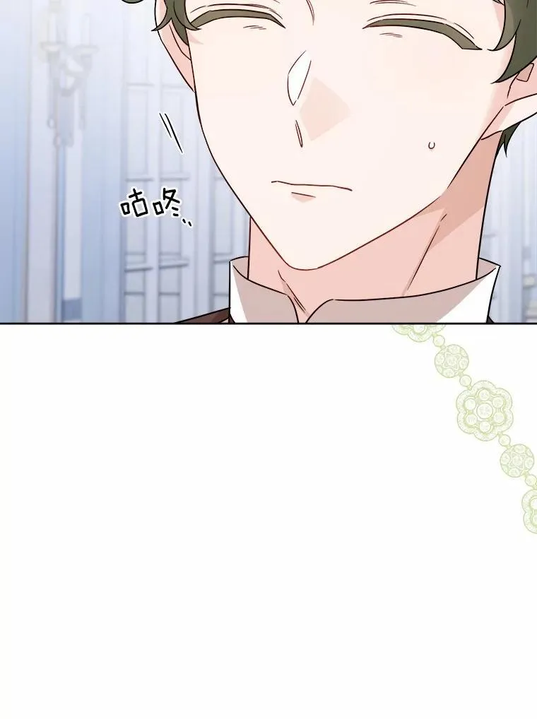 43.失去14