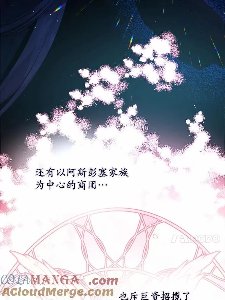 44.乱世中的投资人12