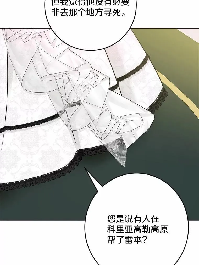 43.失去89