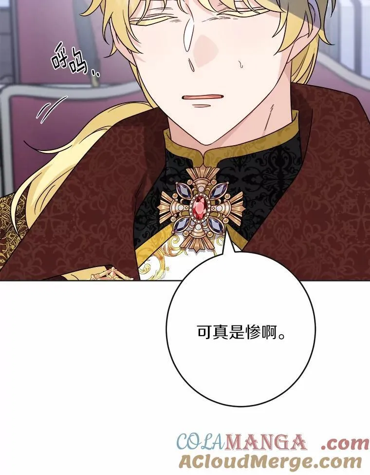 44.乱世中的投资人44