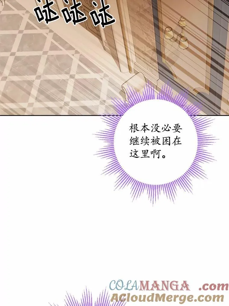55.难搞的主人63