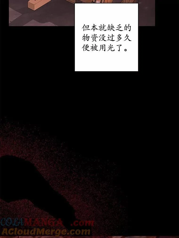 44.乱世中的投资人24