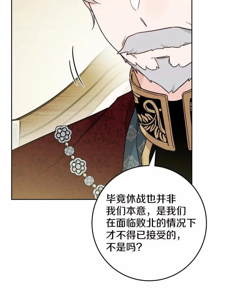 50.为难47