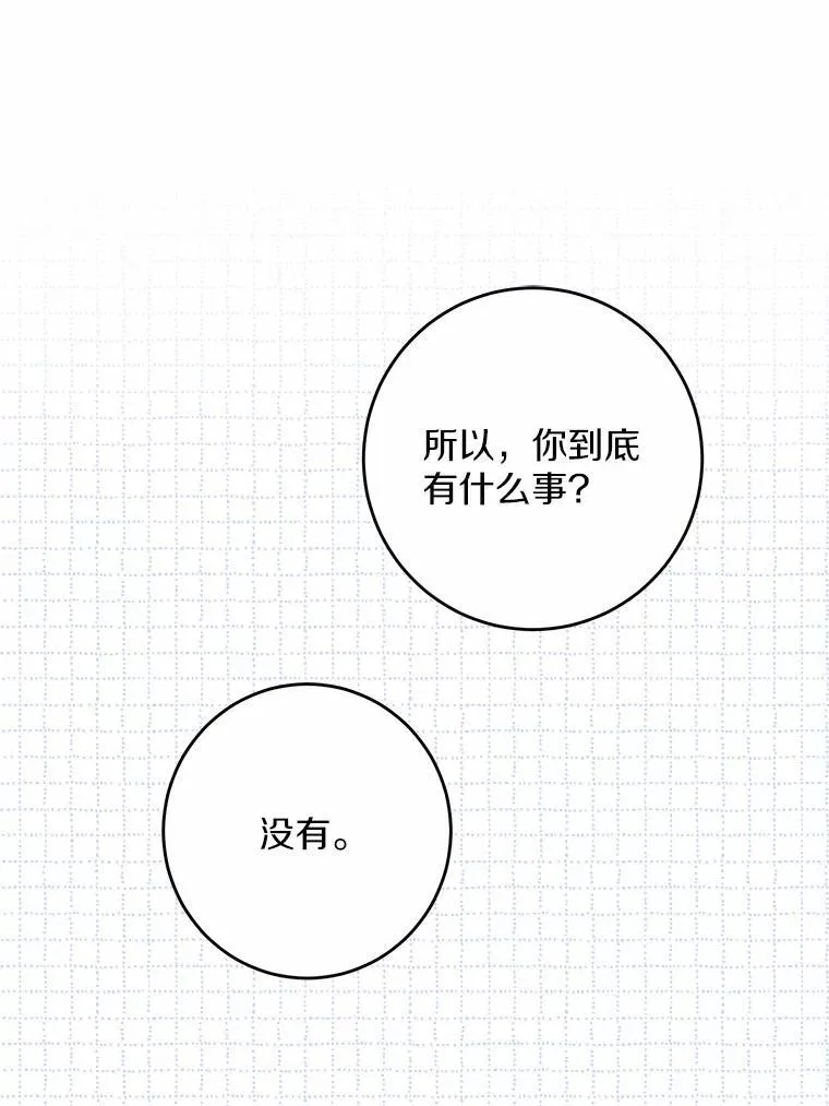 40.神秘人47