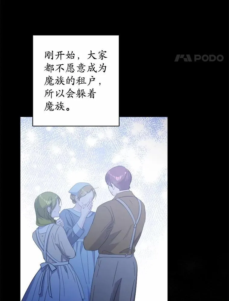 52.人生如实战23