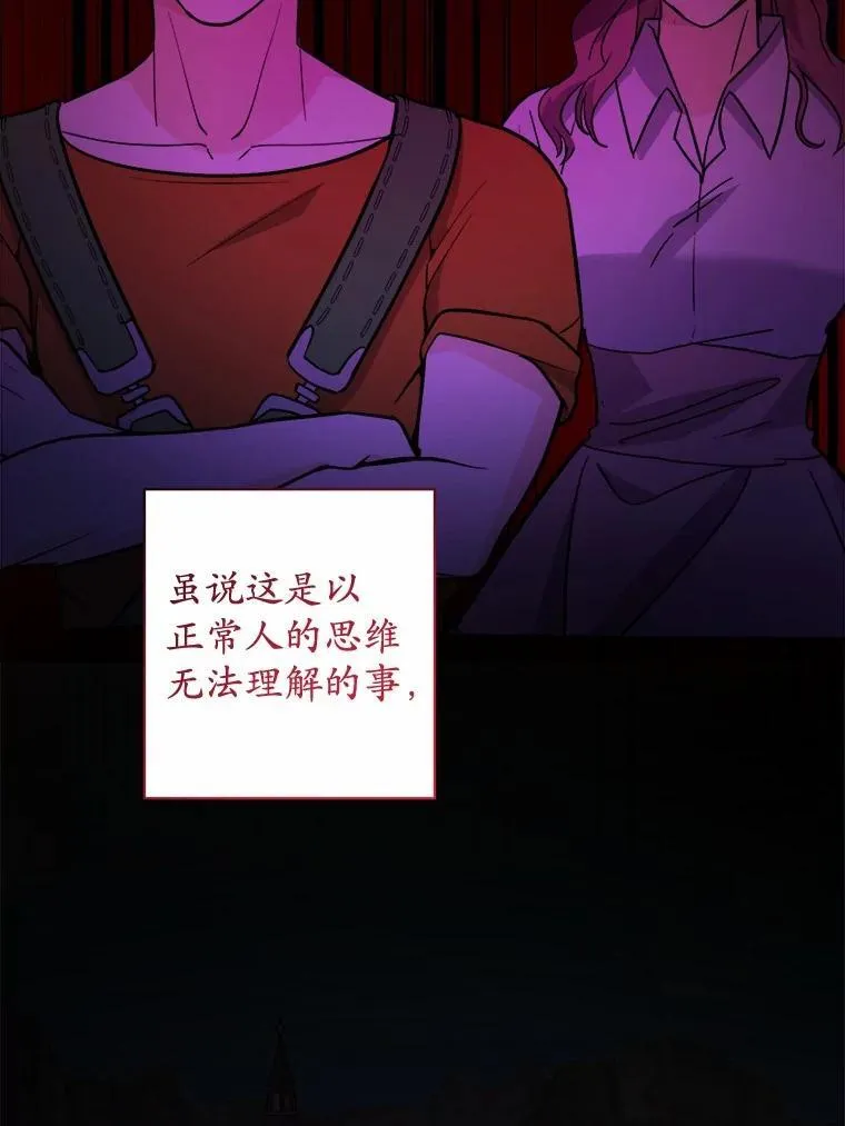 51.通往拜伦的路70