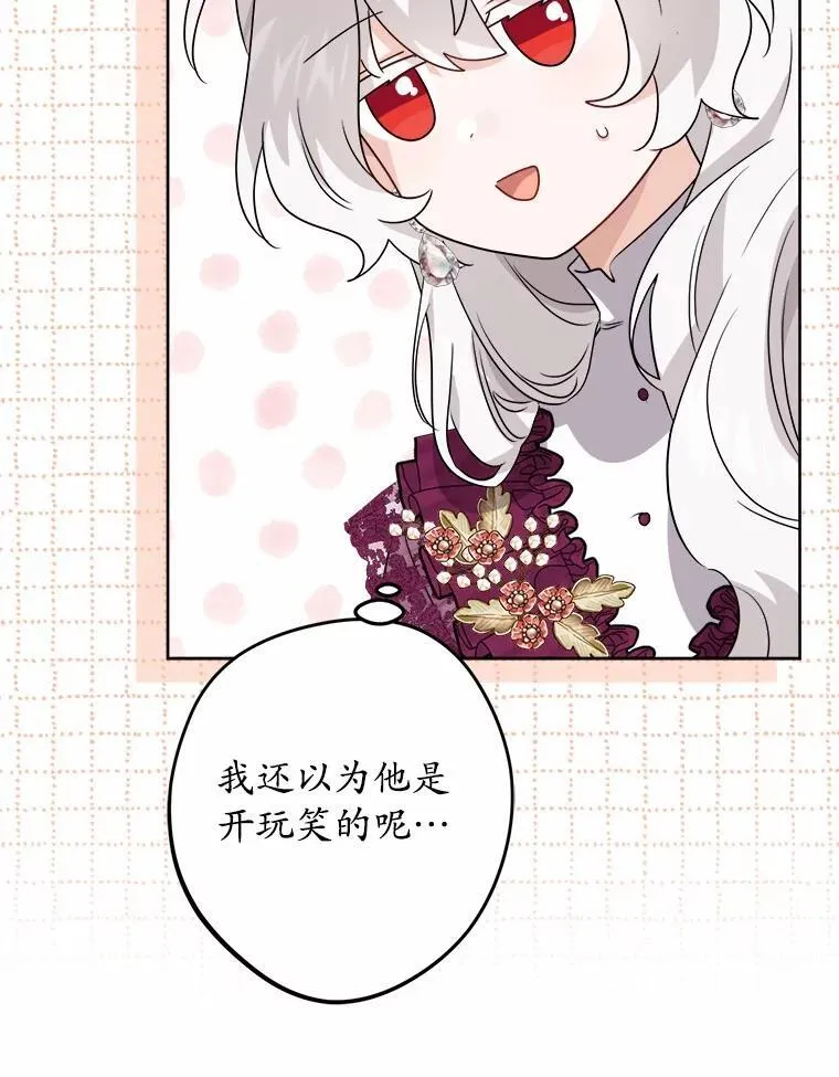 39.未婚夫16