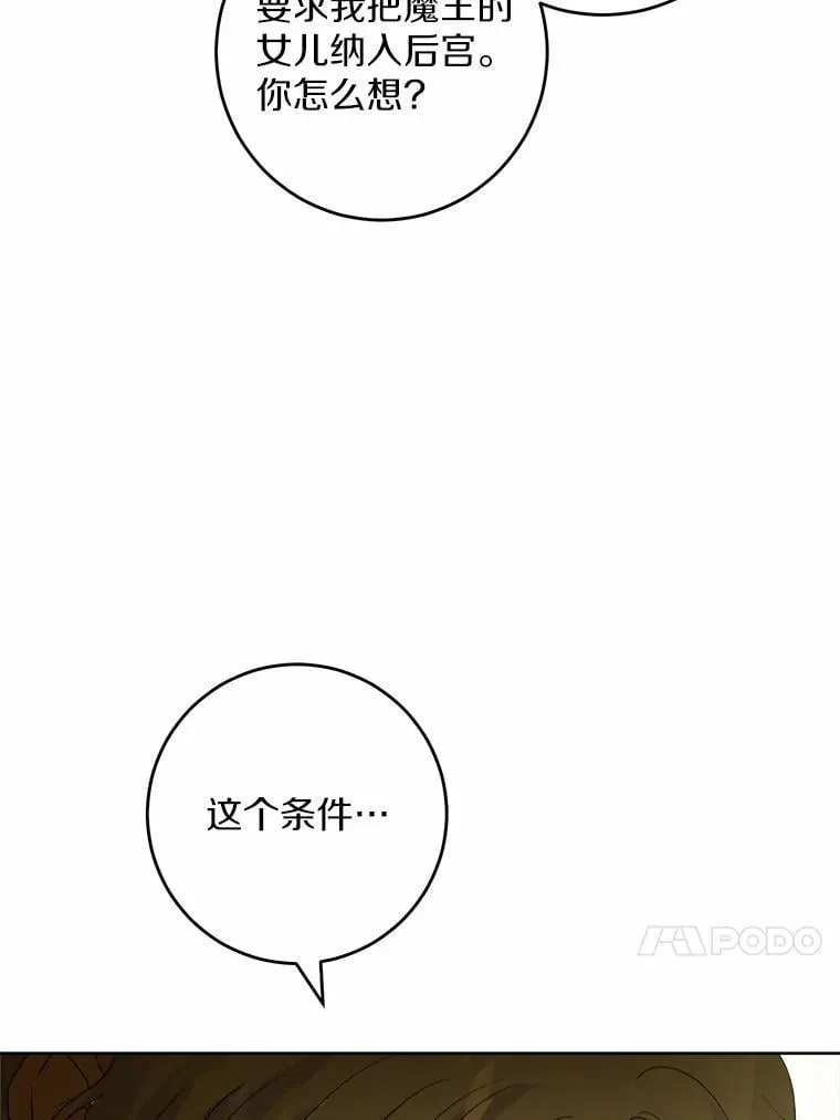 50.为难36