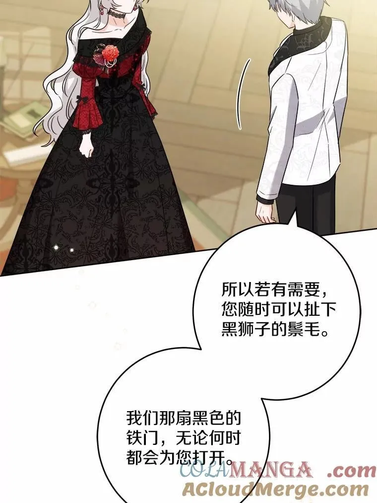 51.通往拜伦的路39