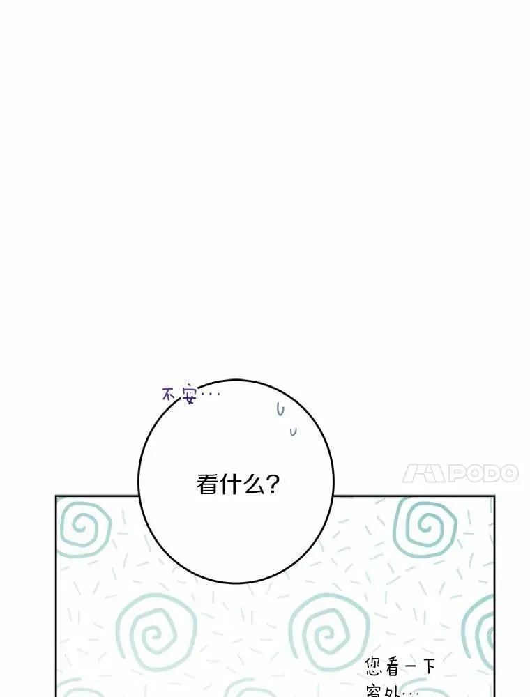 47.负债人77