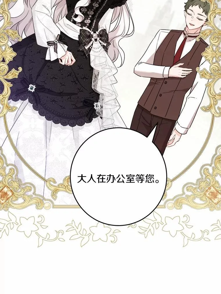 43.失去4