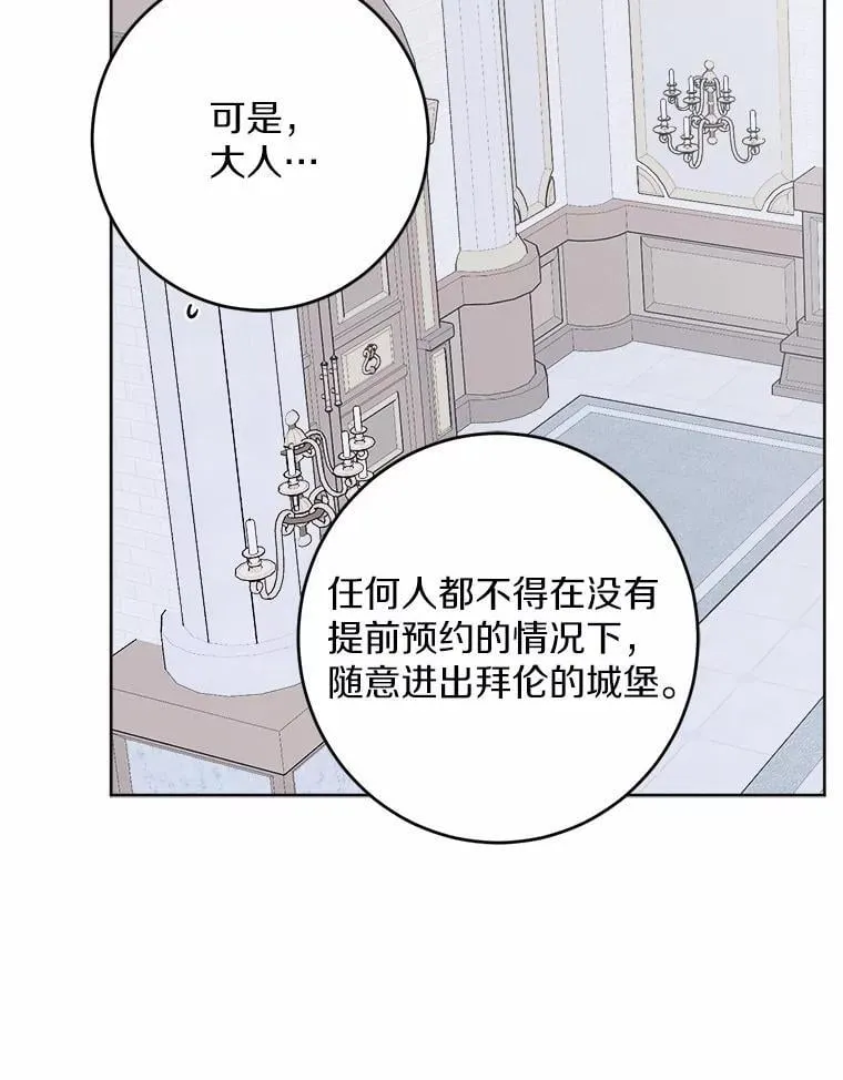 52.人生如实战74