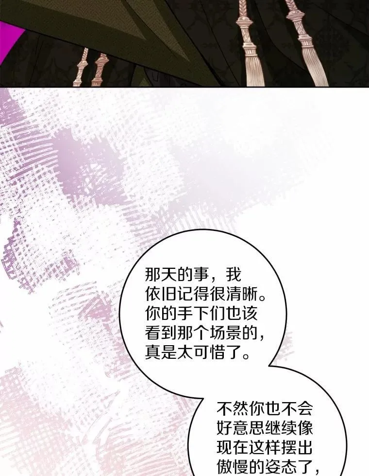 56.不速之客89