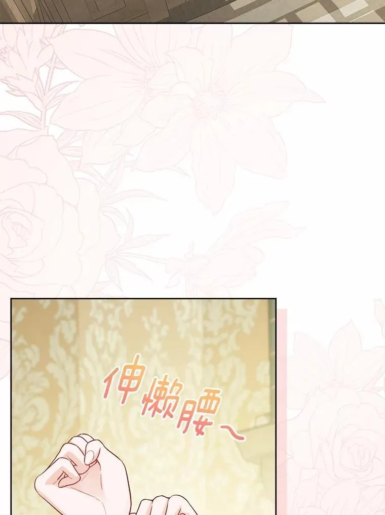 54.老师的造访1