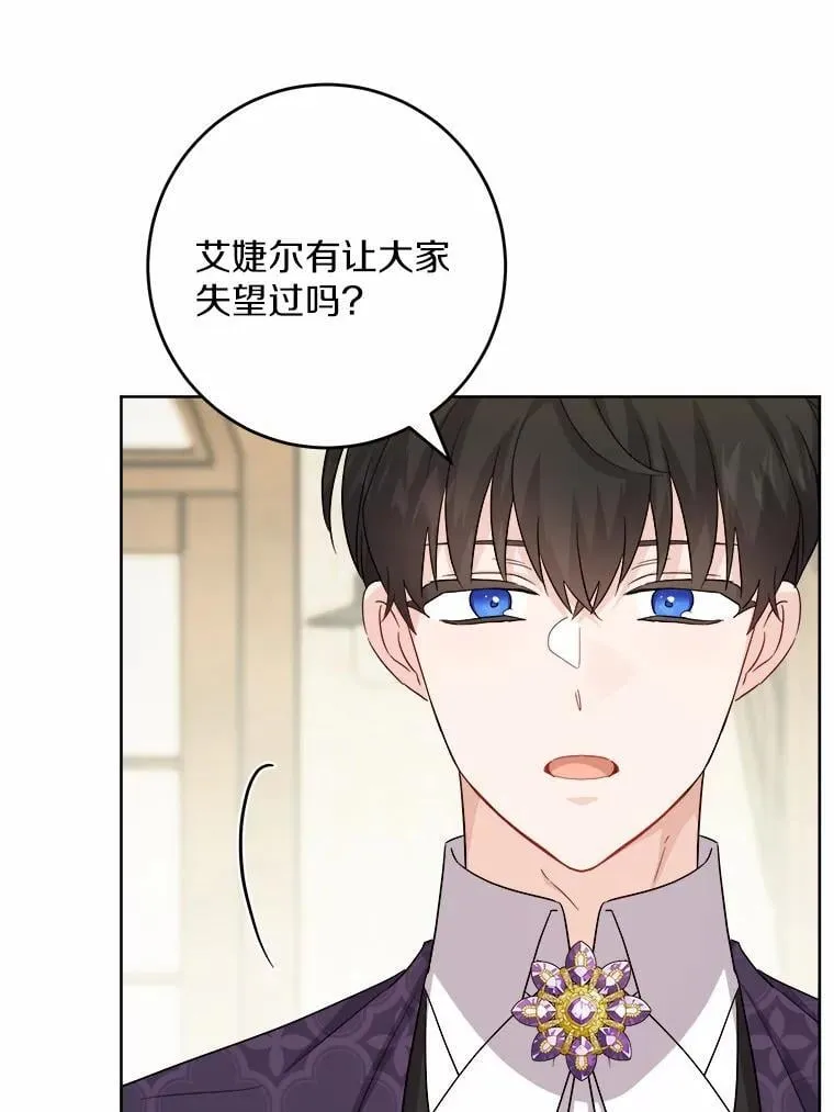 48.我不同意34