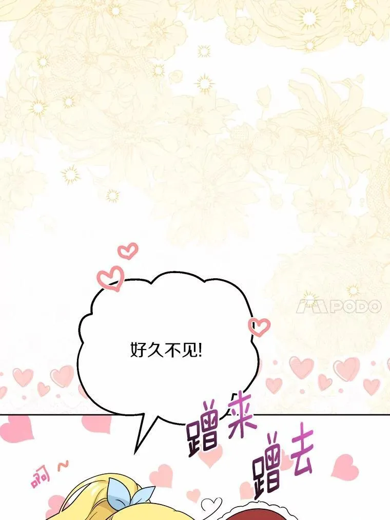 41.老朋友9