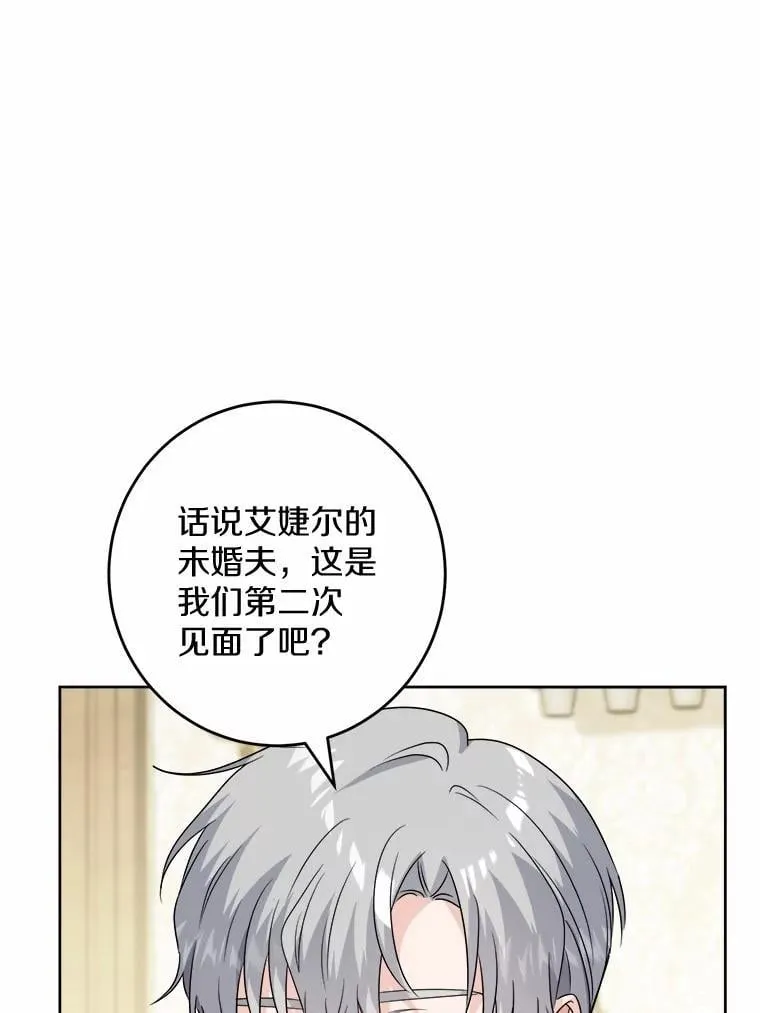 49.儿时糗事17