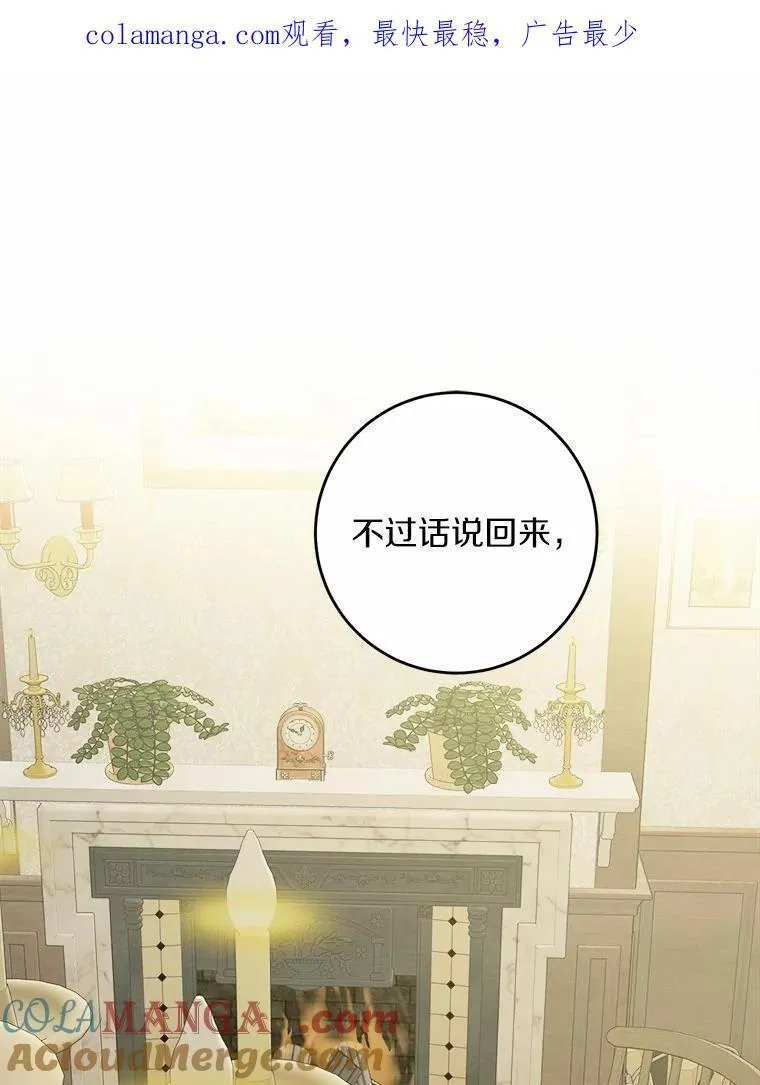 51.通往拜伦的路0