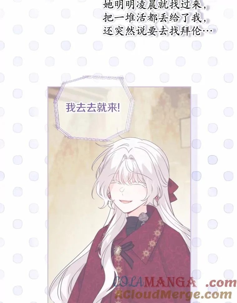 53.觊觎者44
