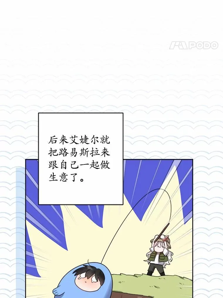 39.未婚夫47