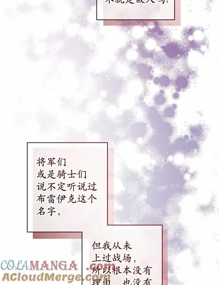 56.不速之客45
