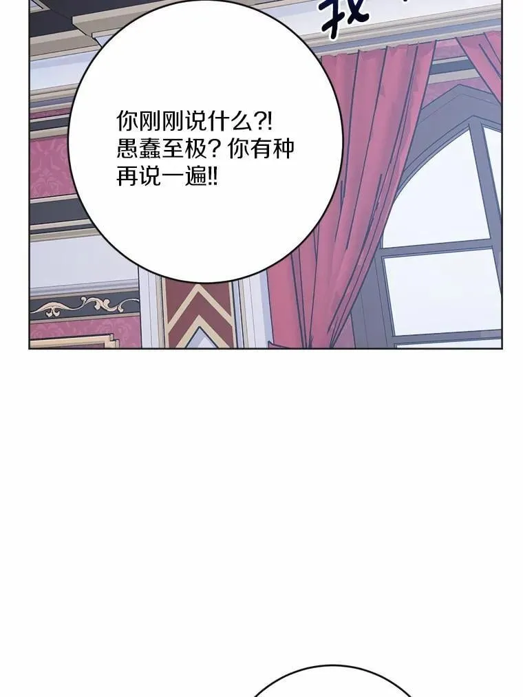 44.乱世中的投资人54
