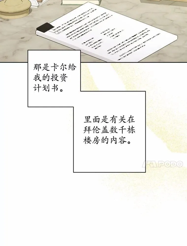 52.人生如实战42
