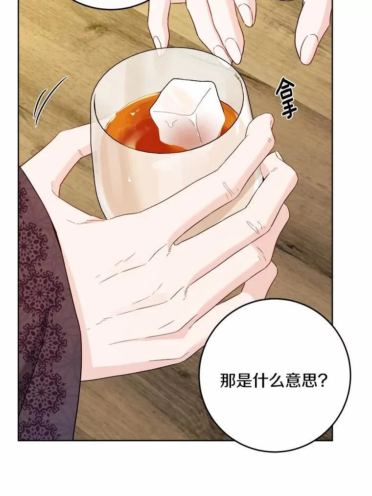 43.失去44