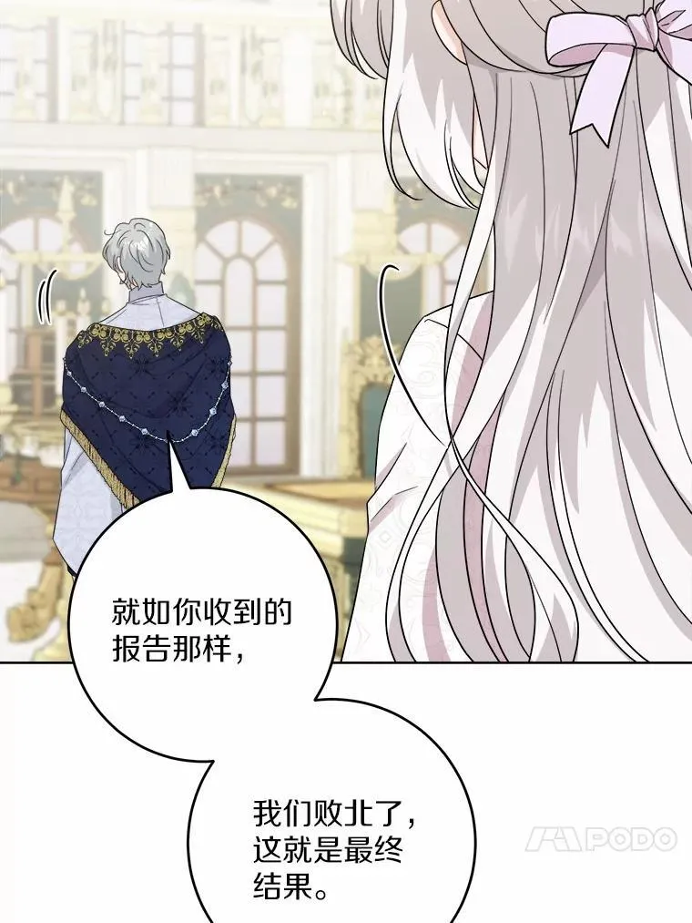 46.败北19