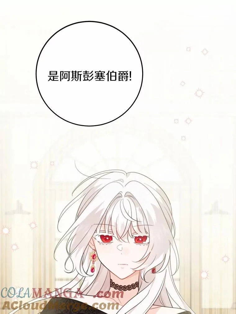 48.我不同意9
