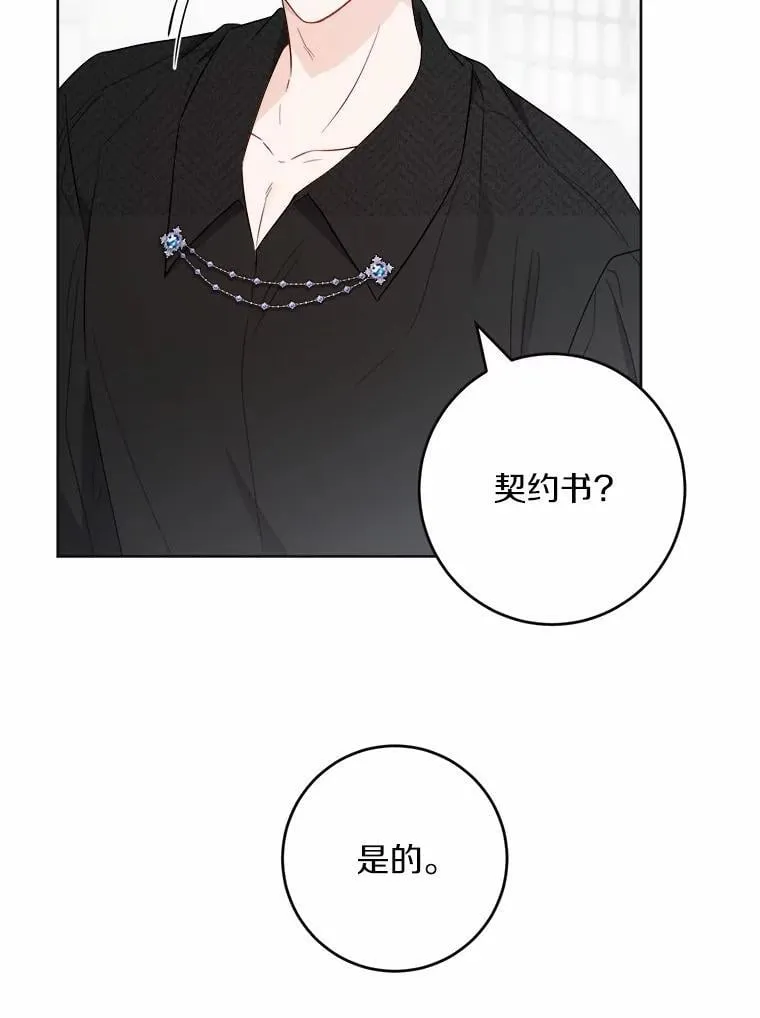 52.人生如实战89