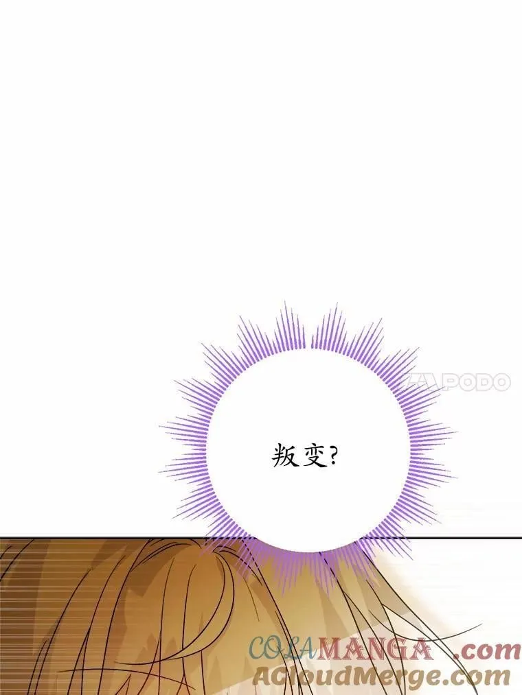 46.败北45