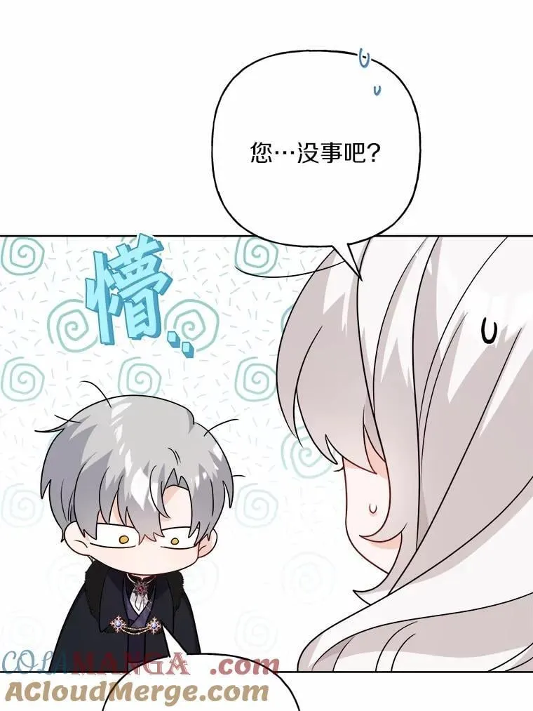 39.未婚夫21