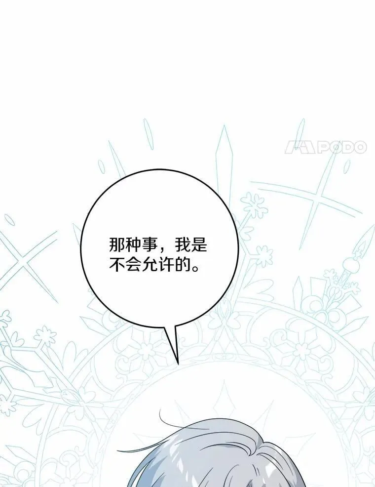 48.我不同意62