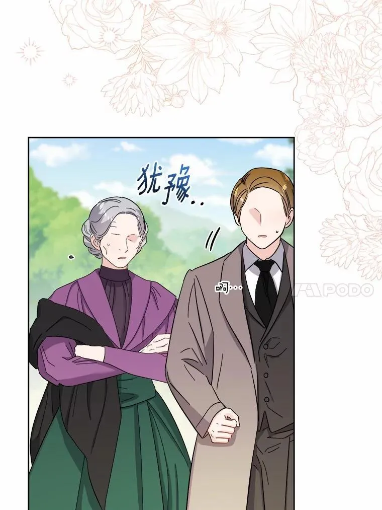 48.我不同意13