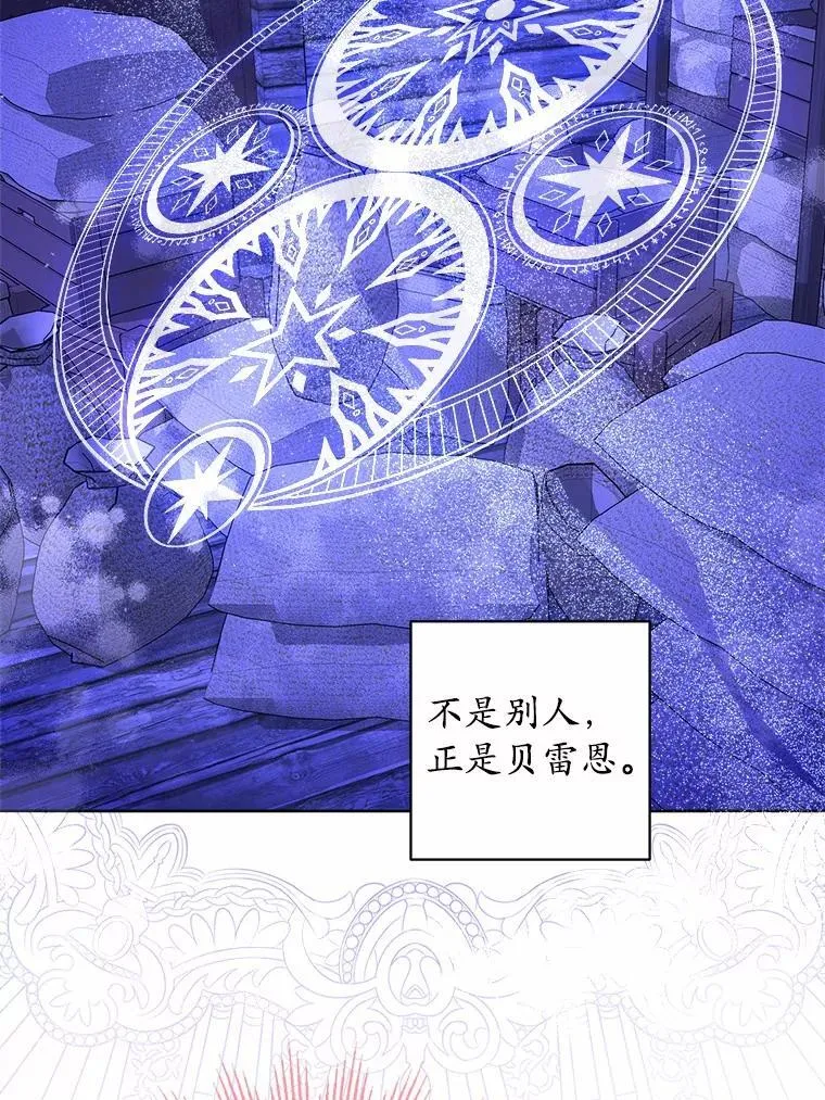 54.老师的造访24