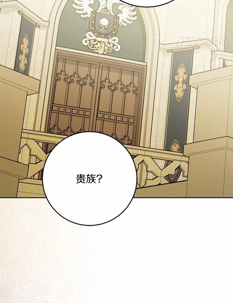42.末世教团85