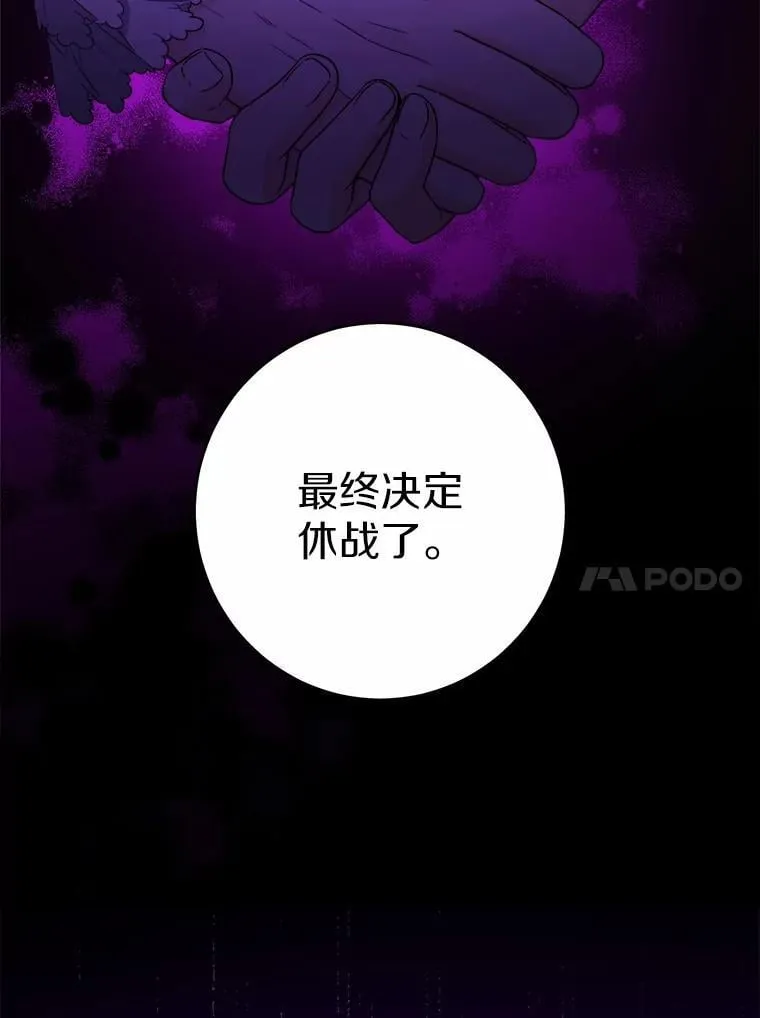 46.败北61