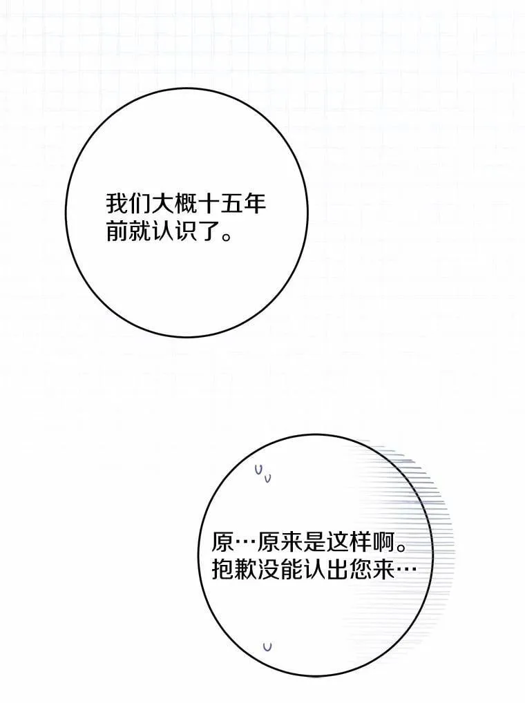 40.神秘人14