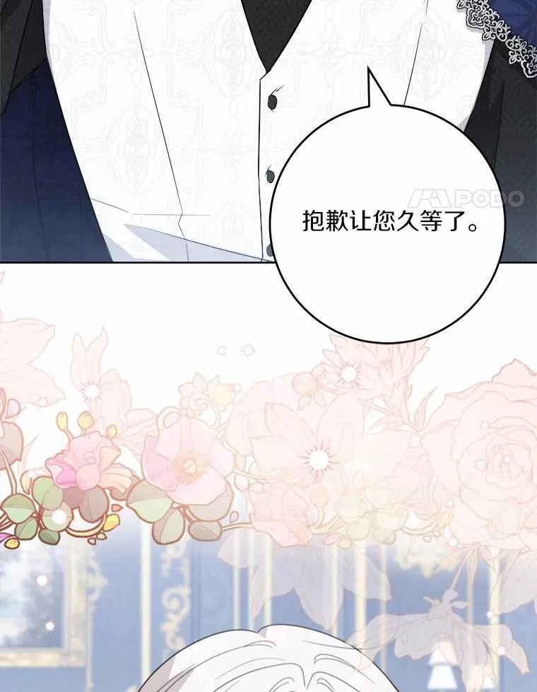 53.觊觎者3