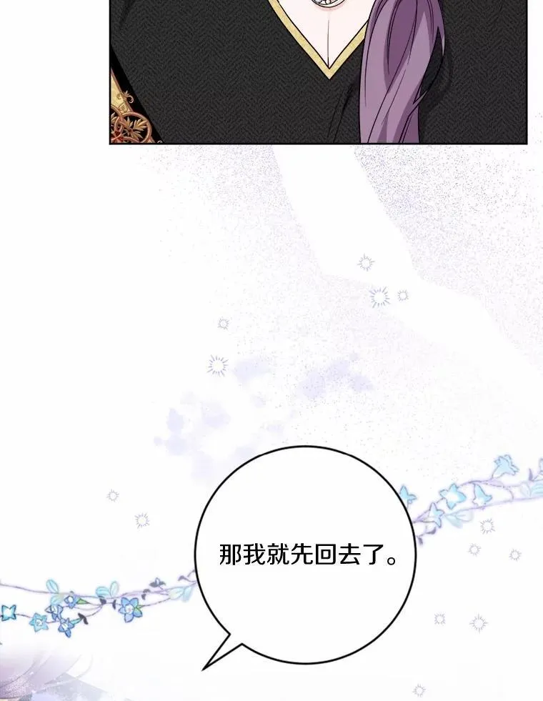 55.难搞的主人4