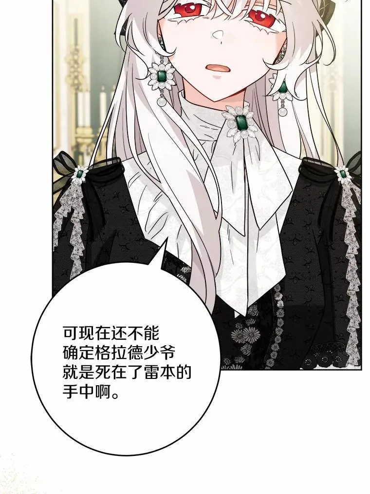 43.失去79