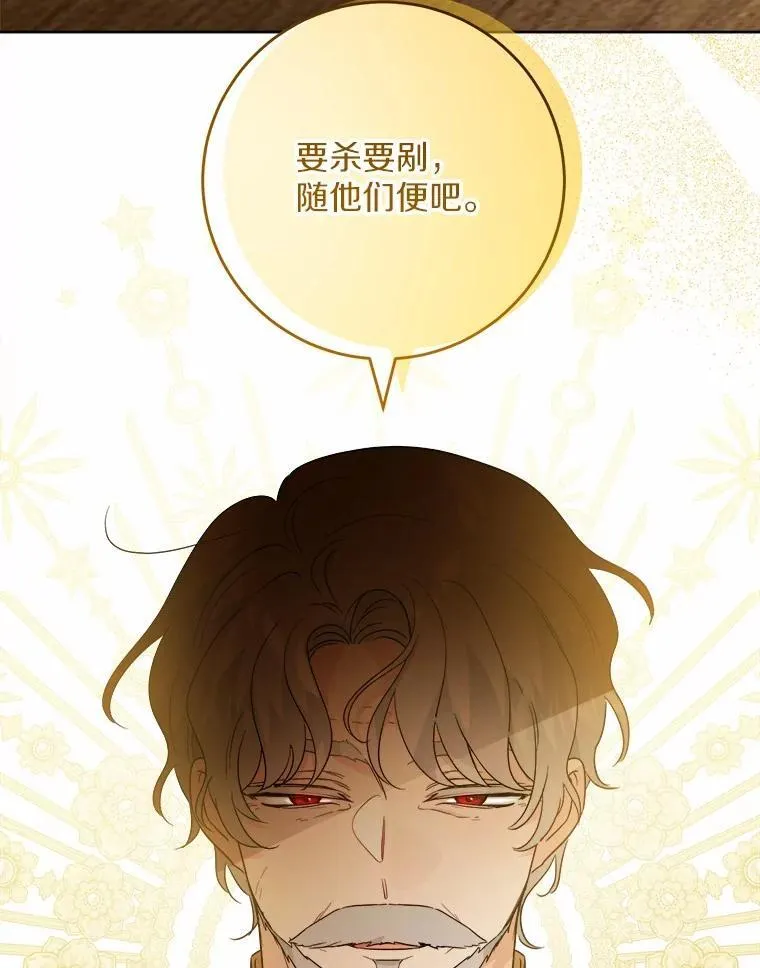 50.为难87