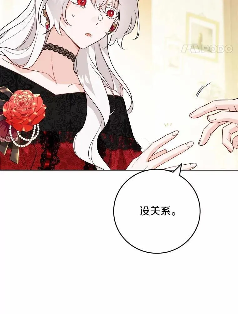51.通往拜伦的路29