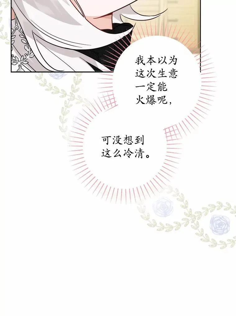 55.难搞的主人76